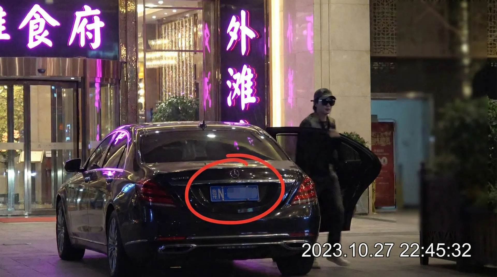 满冠娱乐官网 - 某明星深夜现身高档餐厅被拍